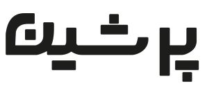 پرشین یدک | تولید و پخش قطعات موتور چراغ راهنما و چراغ جلو و چراغ خطر